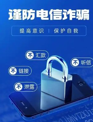 短信公司发送诈骗短信是真的吗 短信公司发送诈骗短信是真的吗