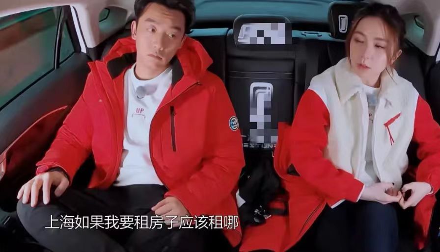 邓紫棋问起郑恺:"如果我要在上海租房子应该租哪,浦东很远吗?