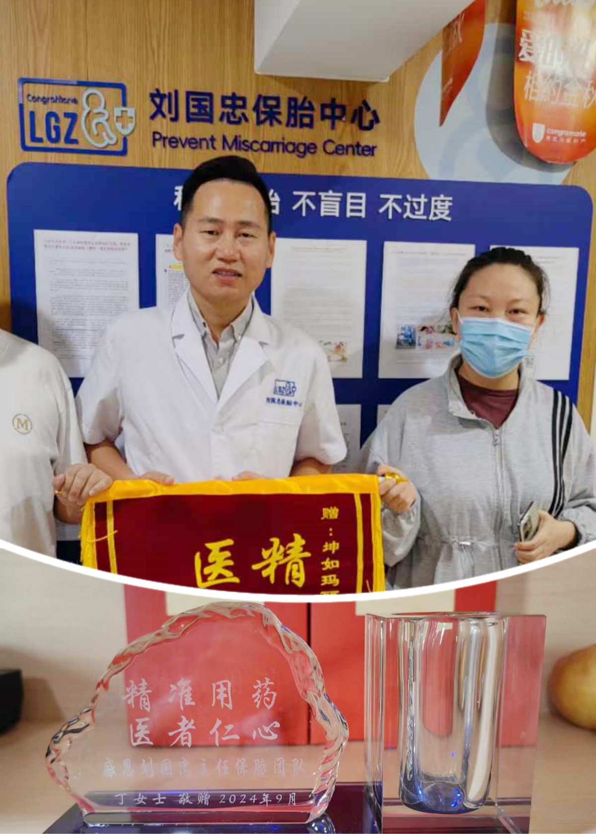 包含中国医学科学院整形外科医院代挂专家号服务住院餐食、生活用品协助准备，养病更舒心的词条