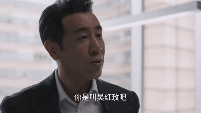 剧中,吴红玫由高叶饰演,是苏筱的好闺蜜,性格软糯,在集团担任人力