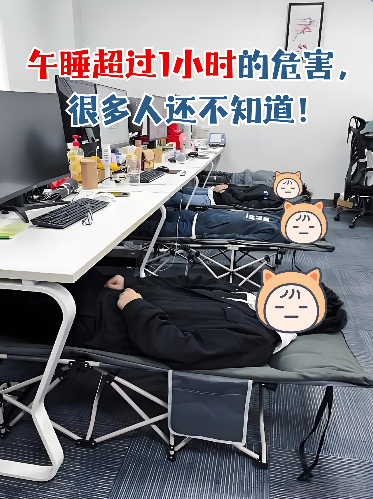 为什么上午十点左右犯困 为什么上午十点左右犯困