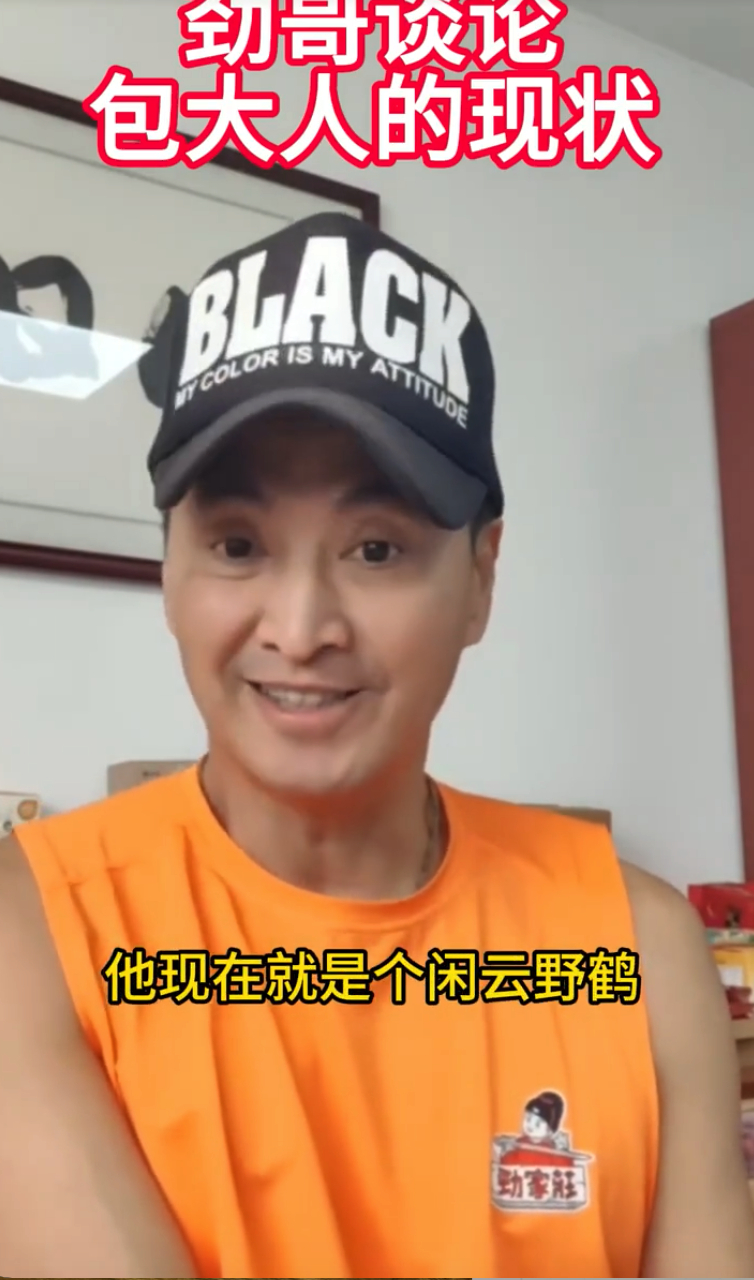 何家劲分享包大人金超群近况,老爷子身体还可以,带着太太游山玩水