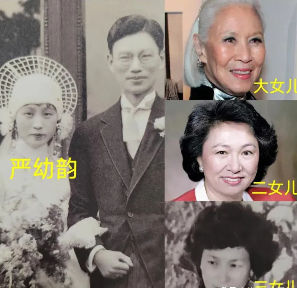 活到112岁的民国名媛严幼韵有仨女儿,她的大女儿和