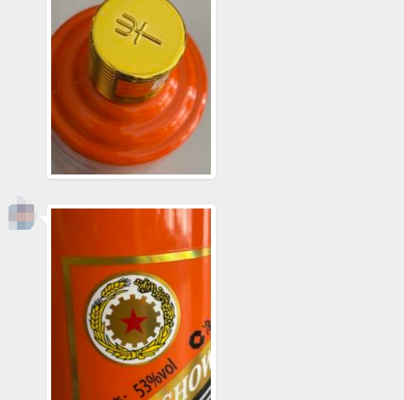 粉丝说:管家,又来麻烦你了,可以帮我看看不?刚买的牛茅,谢谢!