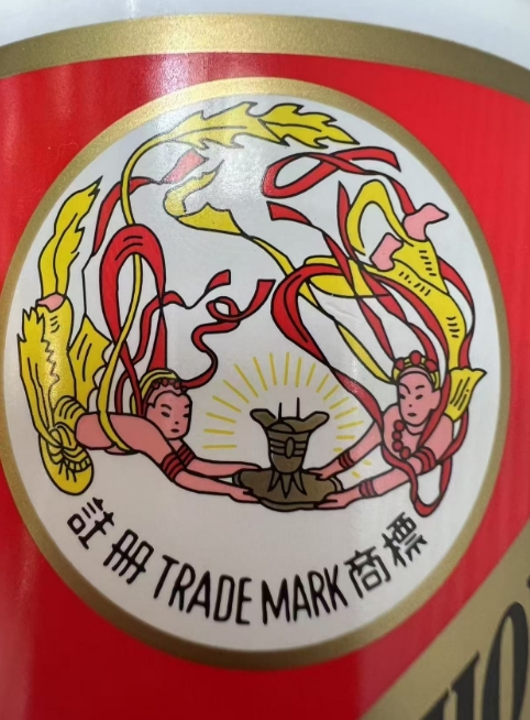 这瓶飞天,是前两天粉丝在美团那个活动抢到的,他说:管家,我也能抢到