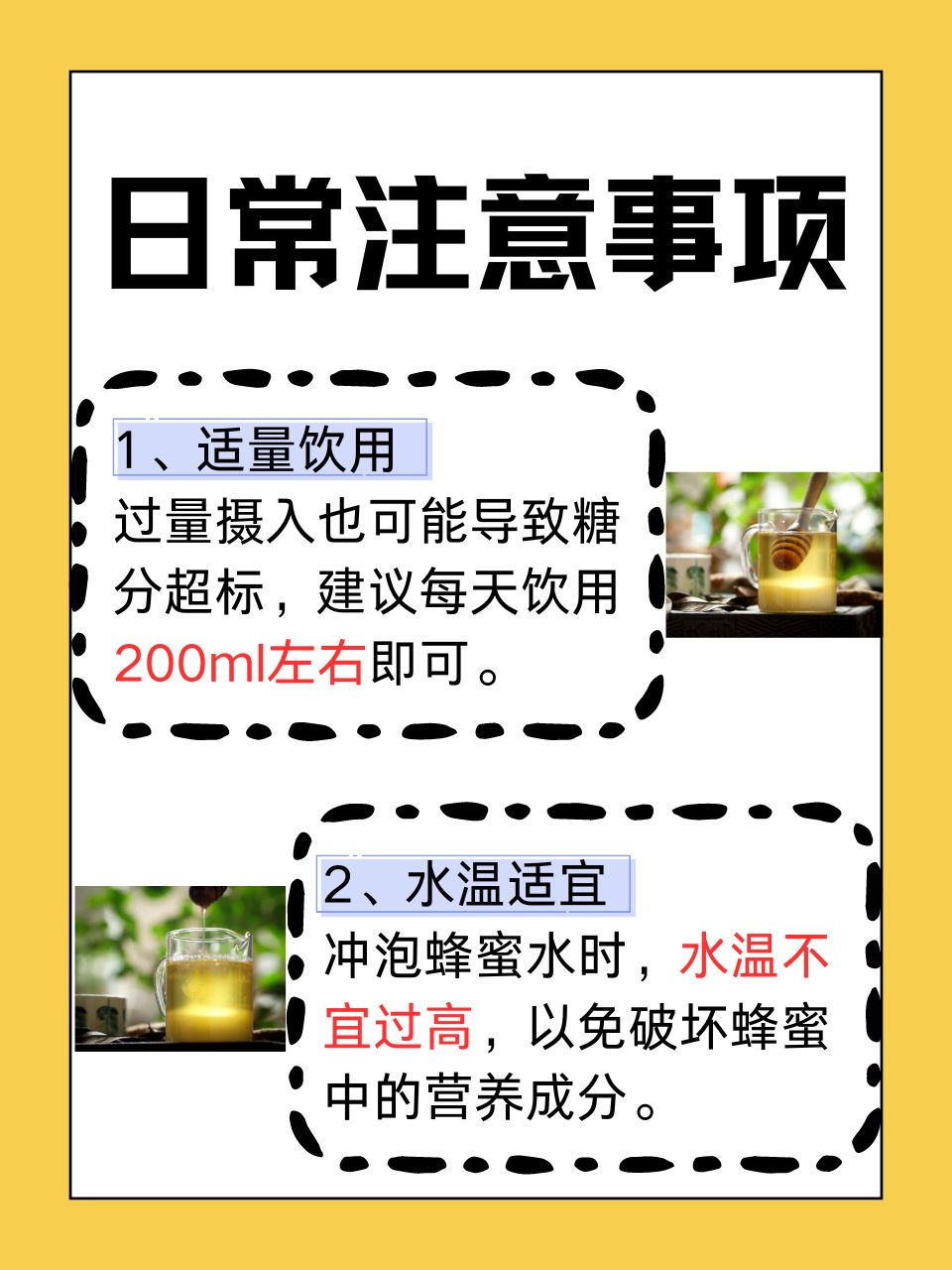 一岁宝宝可能喝蜂蜜(一岁宝宝能喝蜂蜜么)