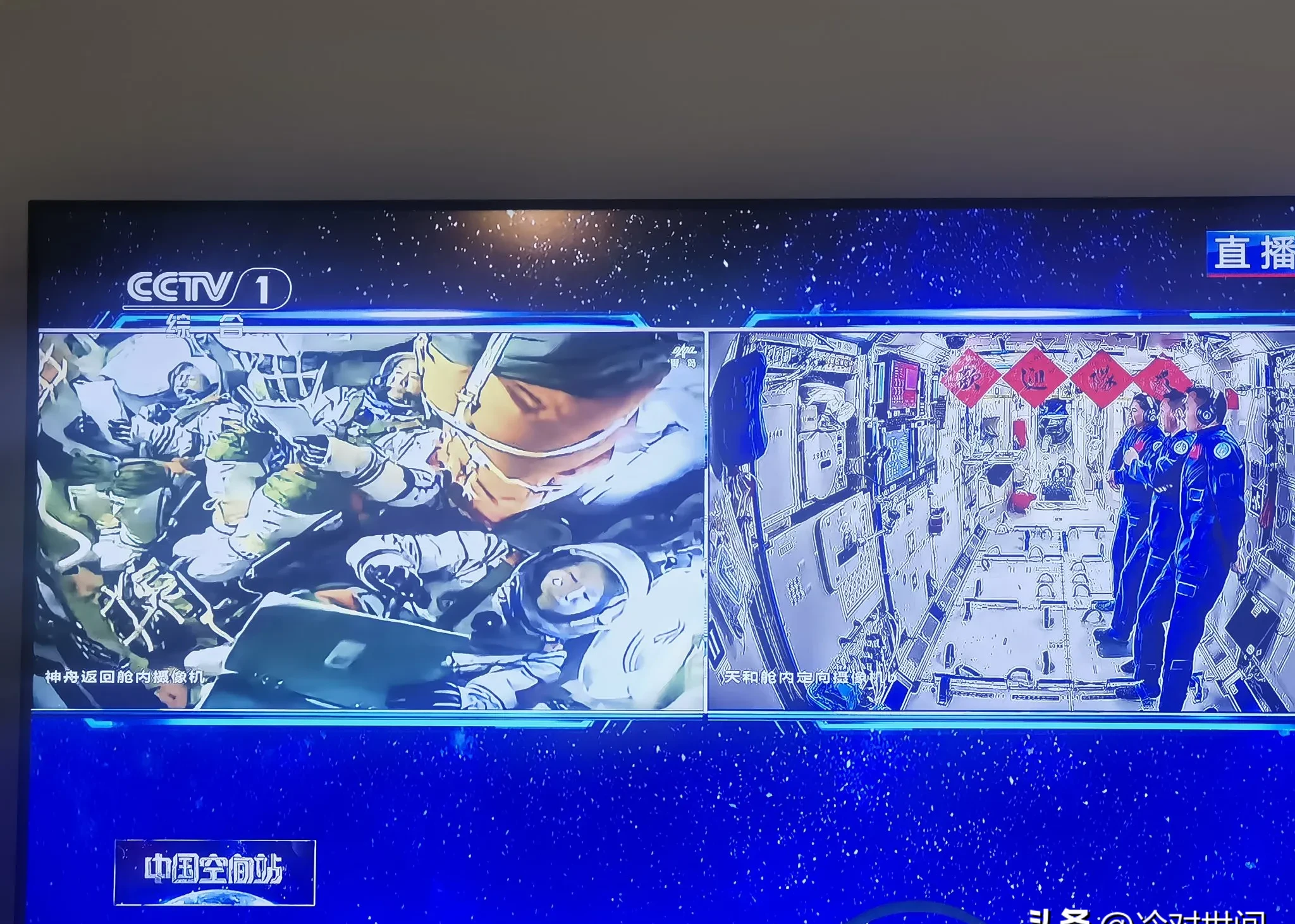 央视新闻频道直播神舟12号(中央电视台神舟十二号现场直播)