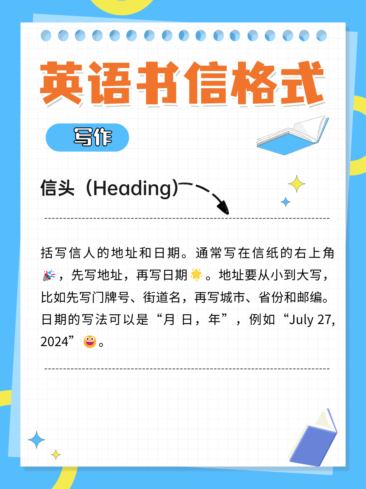 短信广告词模板怎么写的呀英语 短信广告词模板怎么写的呀英语