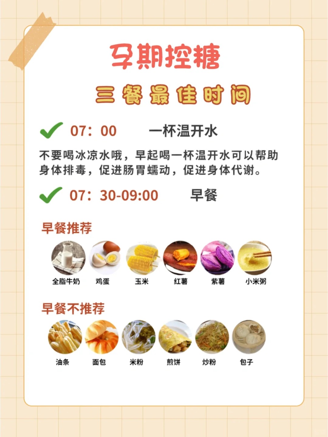 蜂蜜糖分高吗孕妇可以吃吗早期(孕妇喝蜂蜜水糖分会超标么) 蜂蜜糖分高吗孕妇可以吃吗早期(孕妇喝蜂蜜水糖分会超标么)