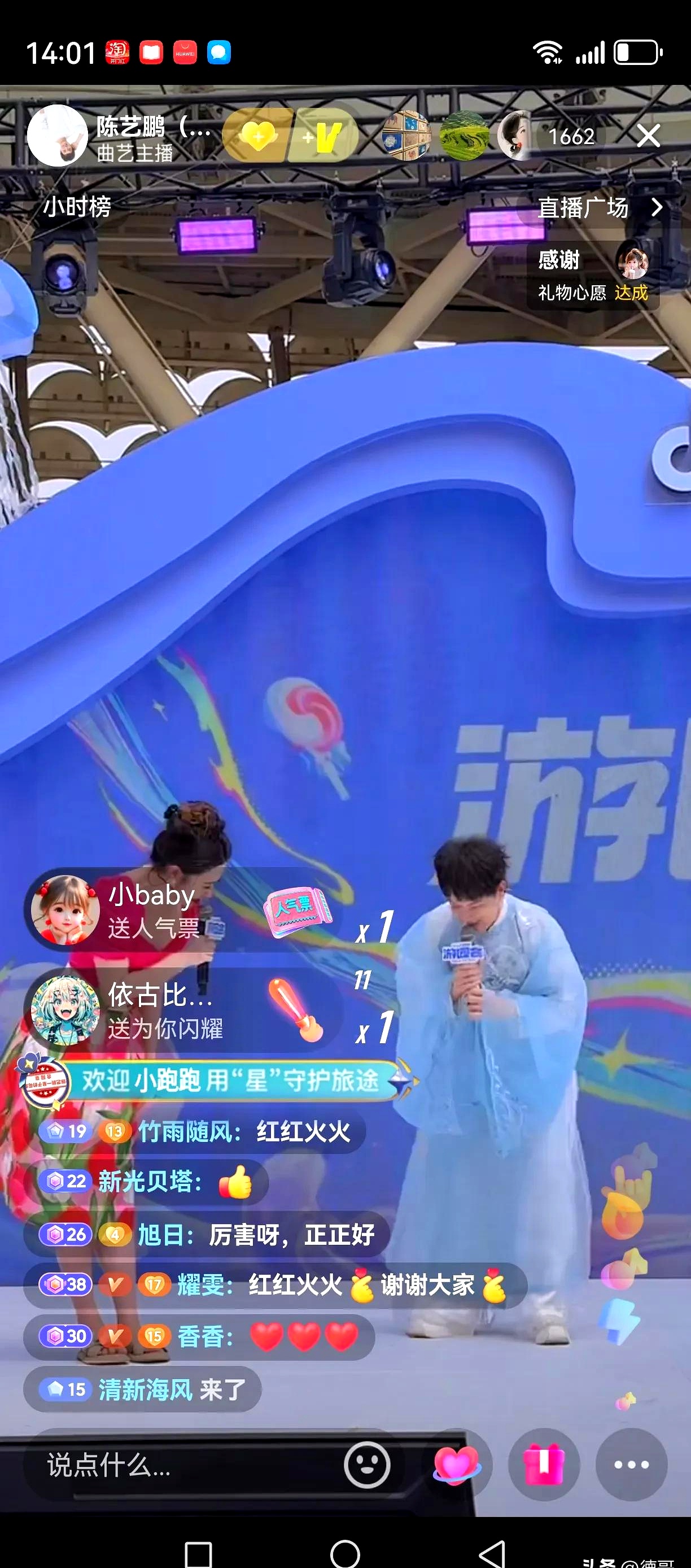 抖音嘉年华场面宏大,气势磅礴,经历几天各路人才的精彩演绎,热热闹闹