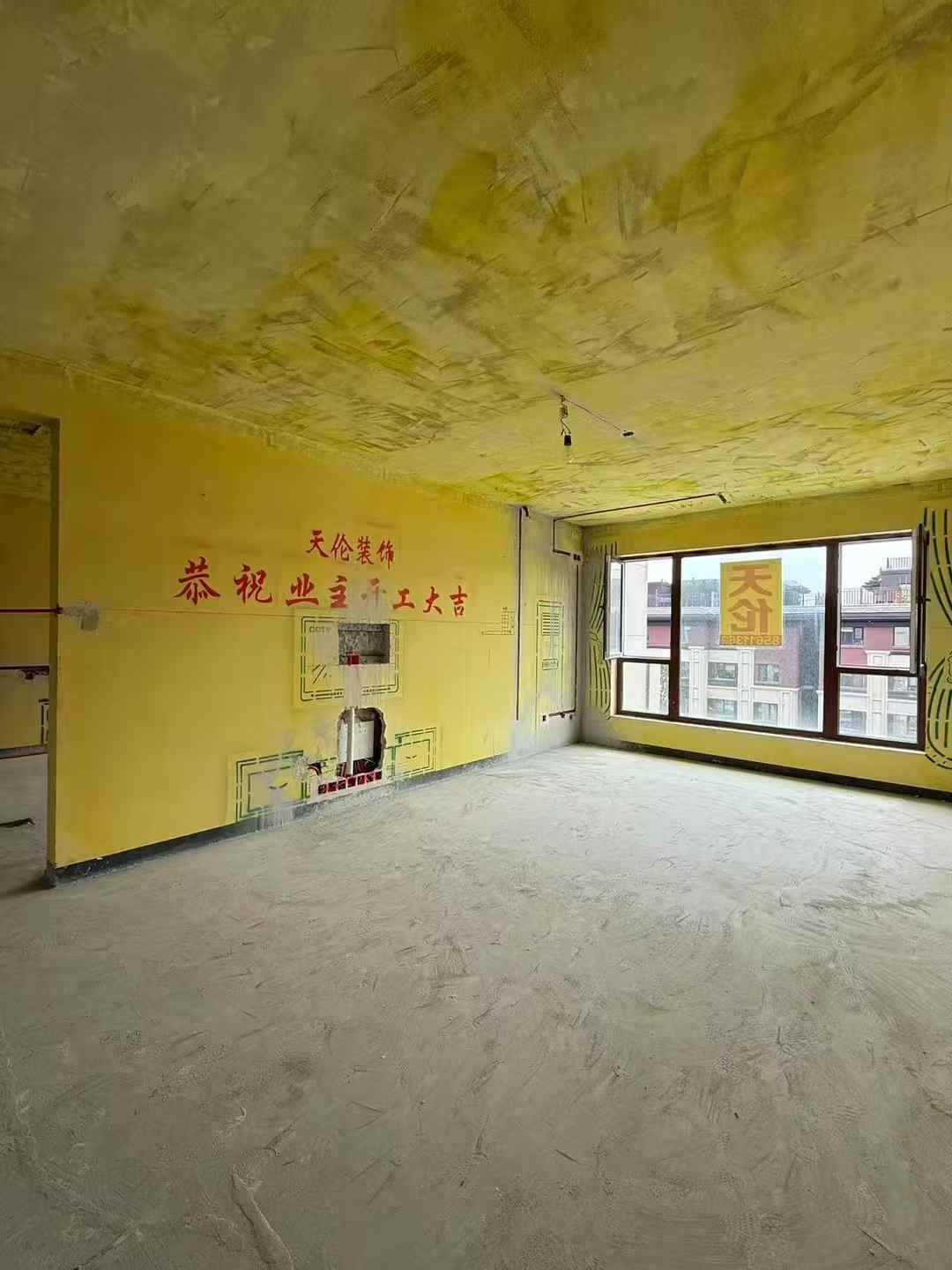 沈阳龙湖·双珑原著装修水电施工中