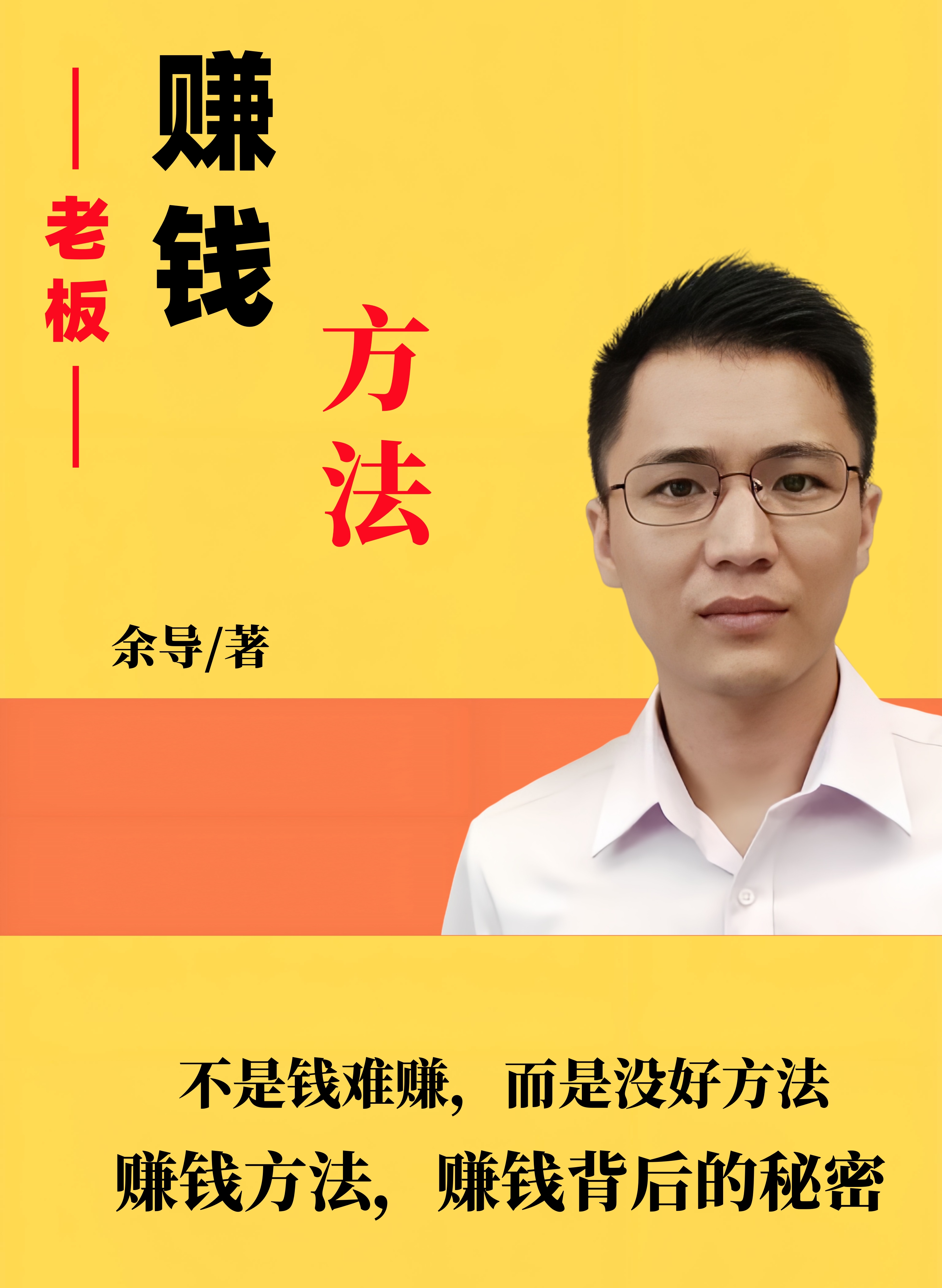 一个月挣50万的路子叫什么名字(一个月挣50万的路子叫什么名字呢)