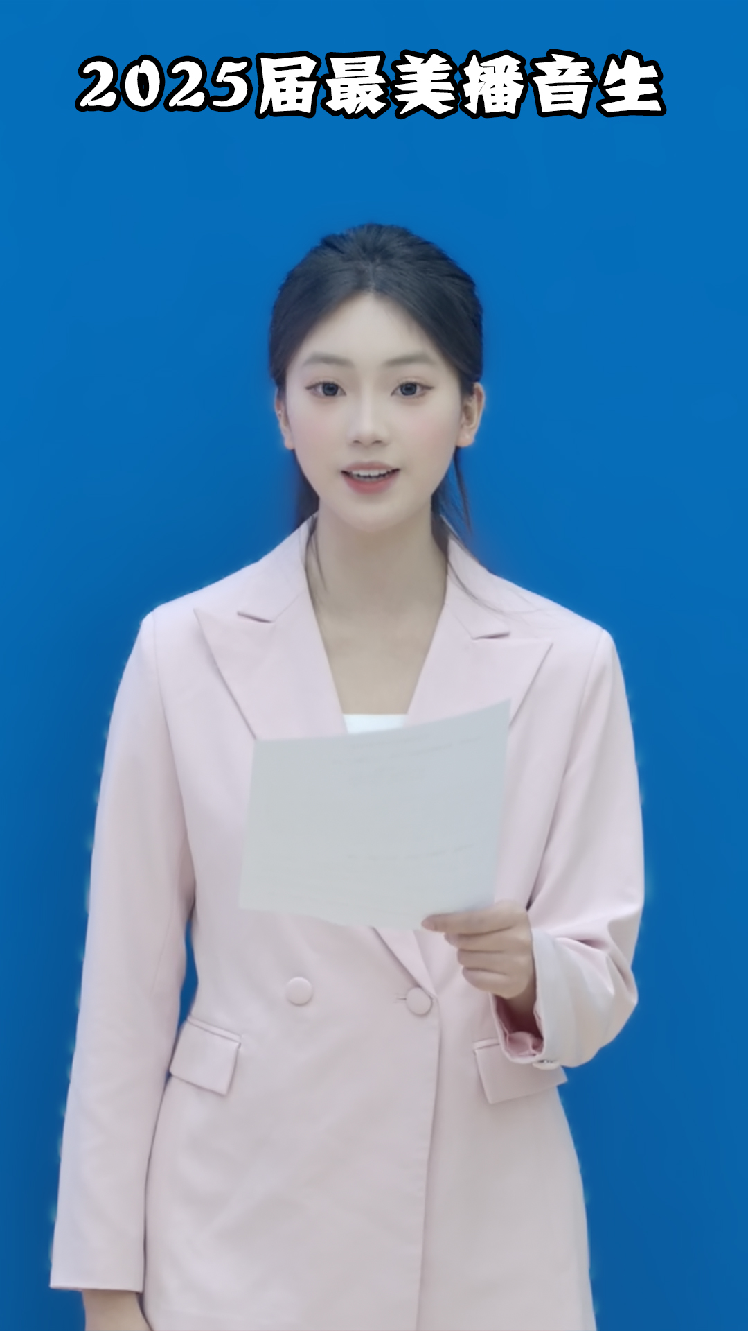 说实话,每次打开电视或者刷短视频,那些声音甜美,气质出众的播音生总