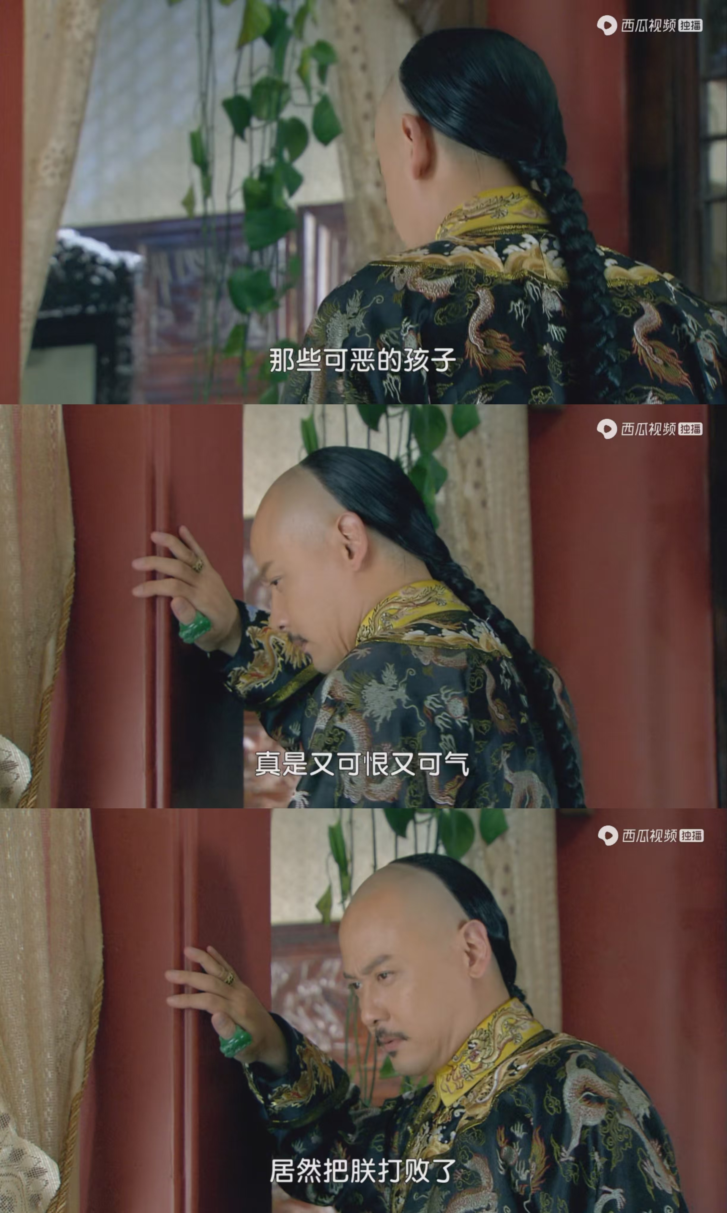 老皇帝快要生了却憋着不敢生