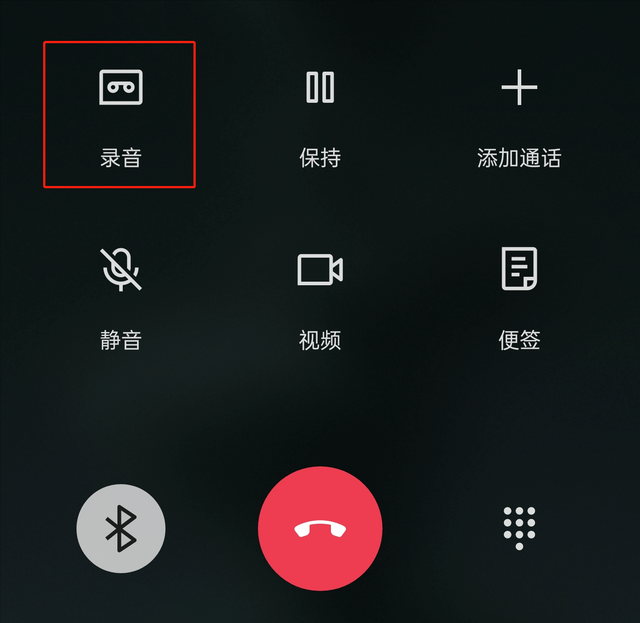 苹果平板打电话对方听不到我的声音怎么办呀的简单介绍 苹果平板打电话对方听不到我的声音怎么办呀的简单介绍