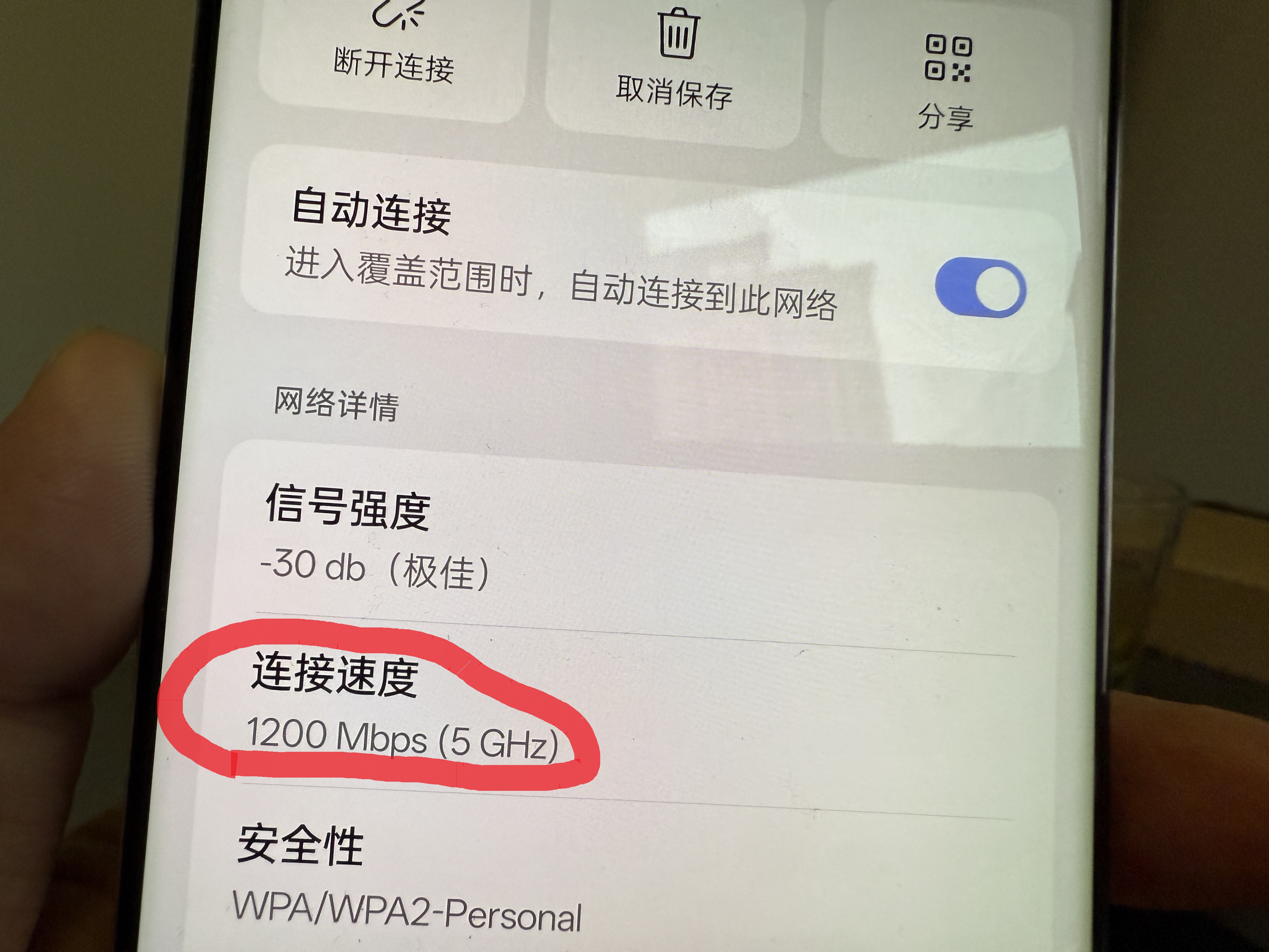 wifi为什么会拒绝接入百科在线 wifi为什么会拒绝接入百科在线