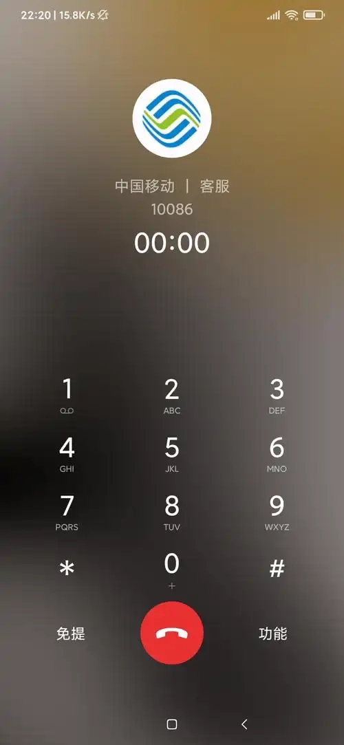 同样是语音通话,用微信打电话跟手机打电话的区别还是挺大的,比如音质