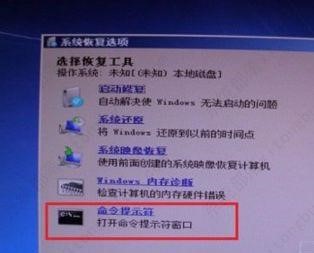 win7启动修复无法进入系统，windows7启动修复无法启动