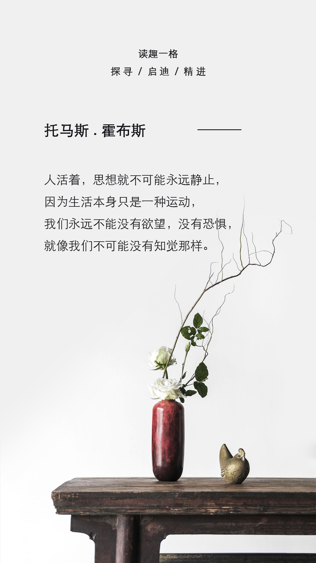 哲学中最经典的语句(哲学中最经典的语句摘抄)