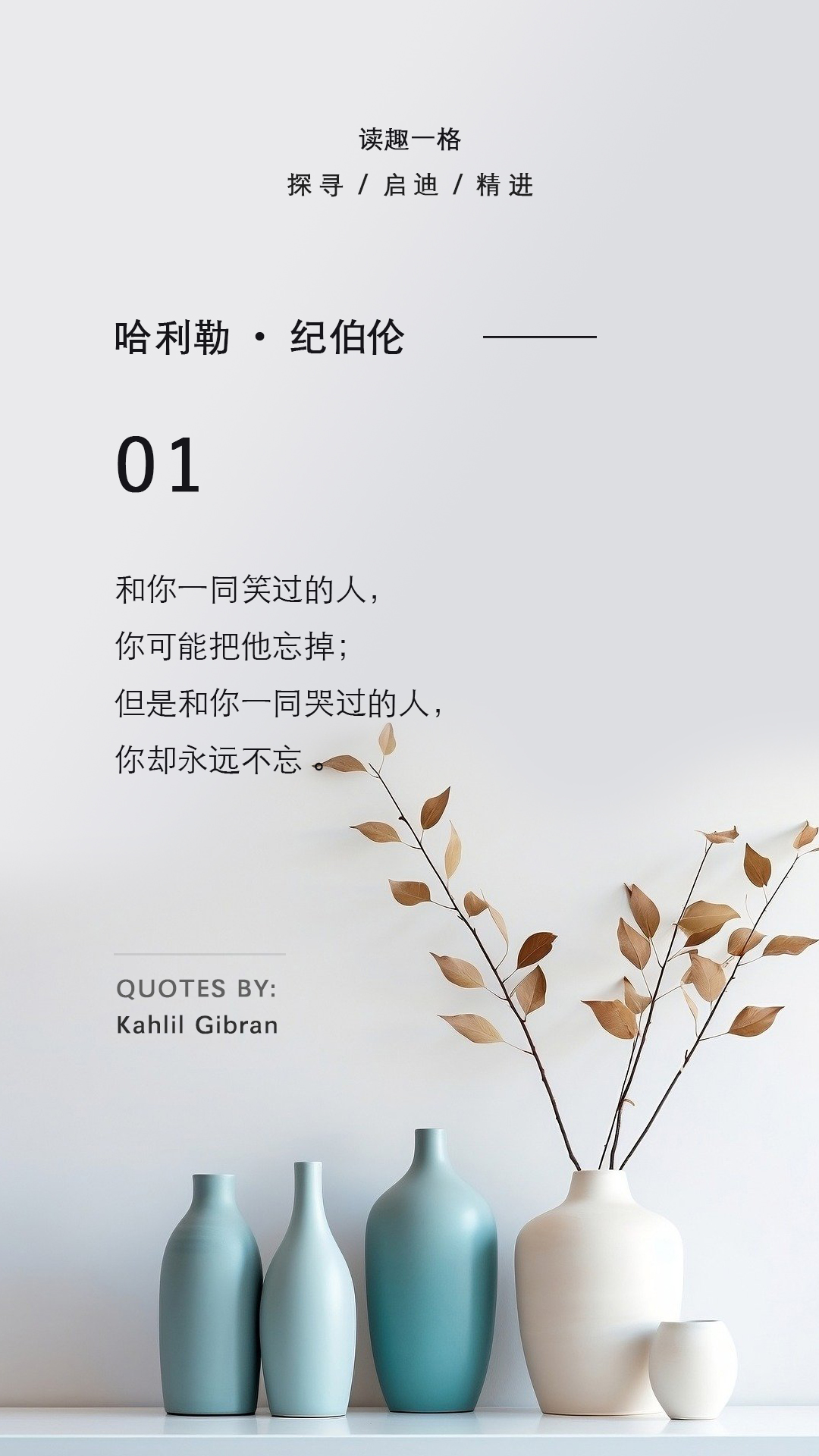 纪伯伦的代表作