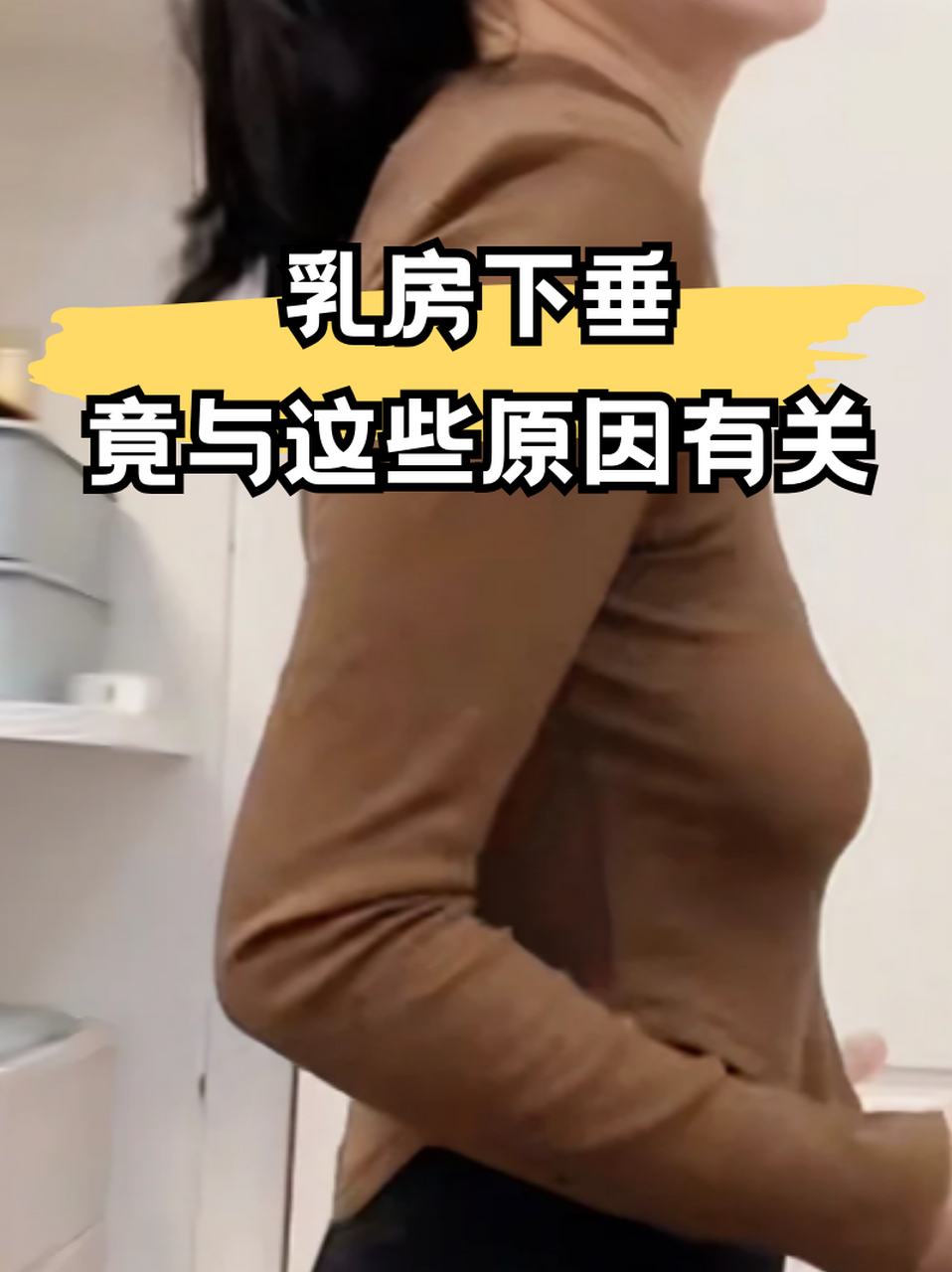 十岁半乳房正常啥样图片