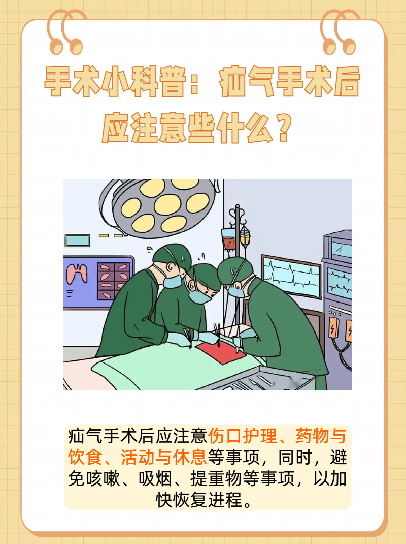 关于天坛医院代诊挂号服务术后伤口护理协助，加快身体恢复的信息