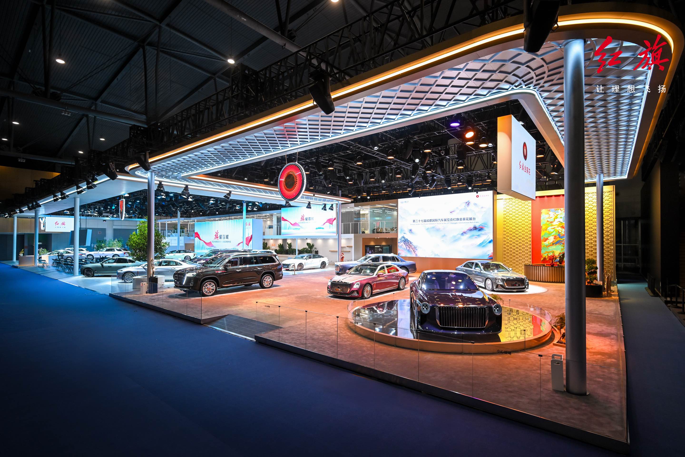 蓉城之巅,一汽红旗展台盛大启幕 品牌家族全系亮相,3号馆h301号展位
