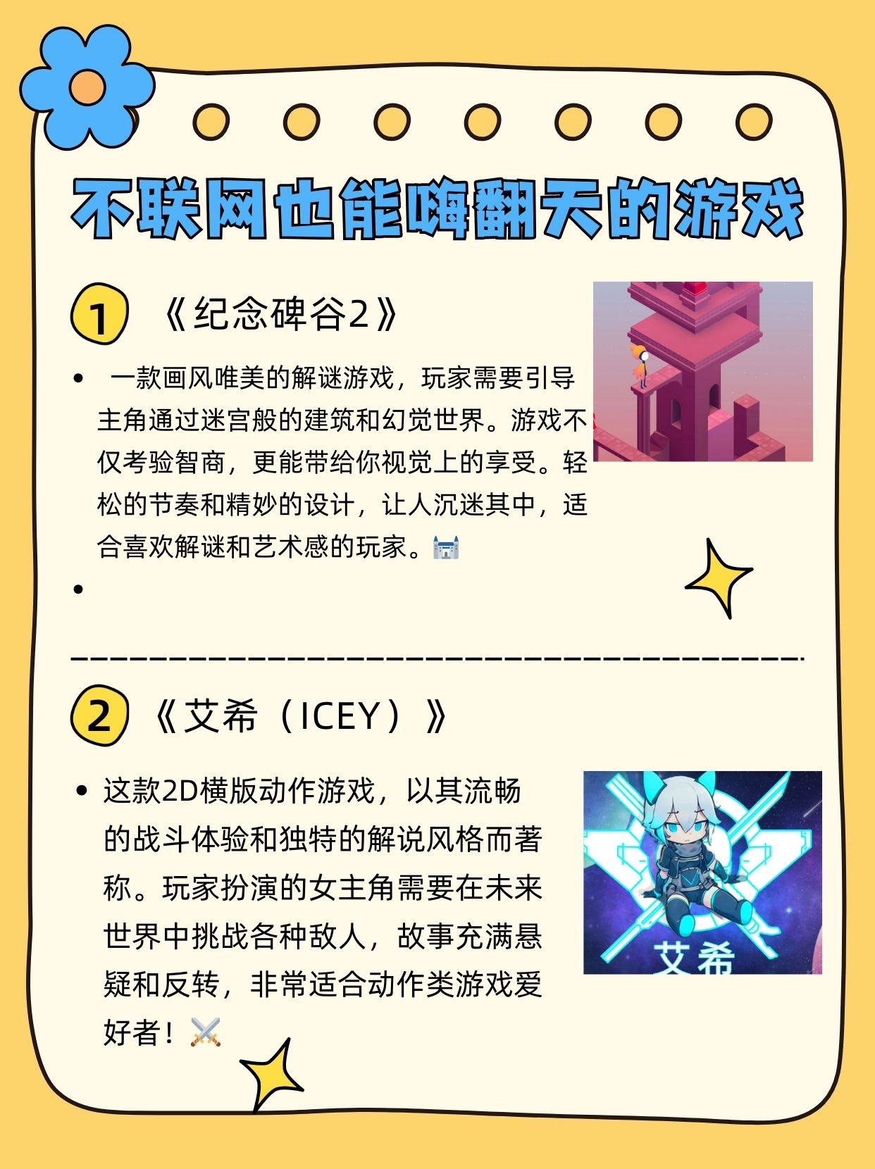 好玩的单机不用网络的游戏(好玩的单机不用网络的游戏有哪些)