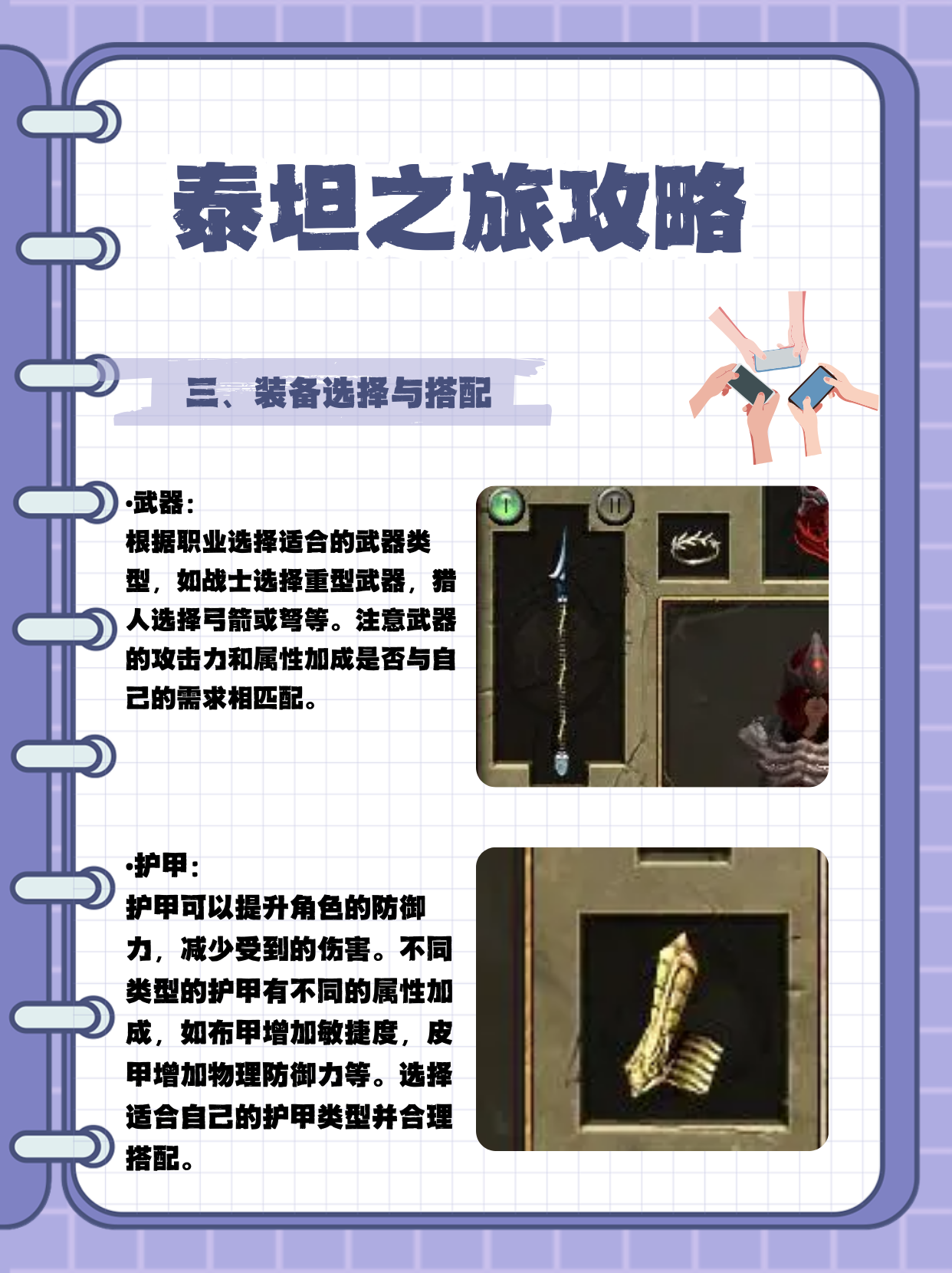 角色扮演包括什么内容(角色扮演包括以下几个阶段)
