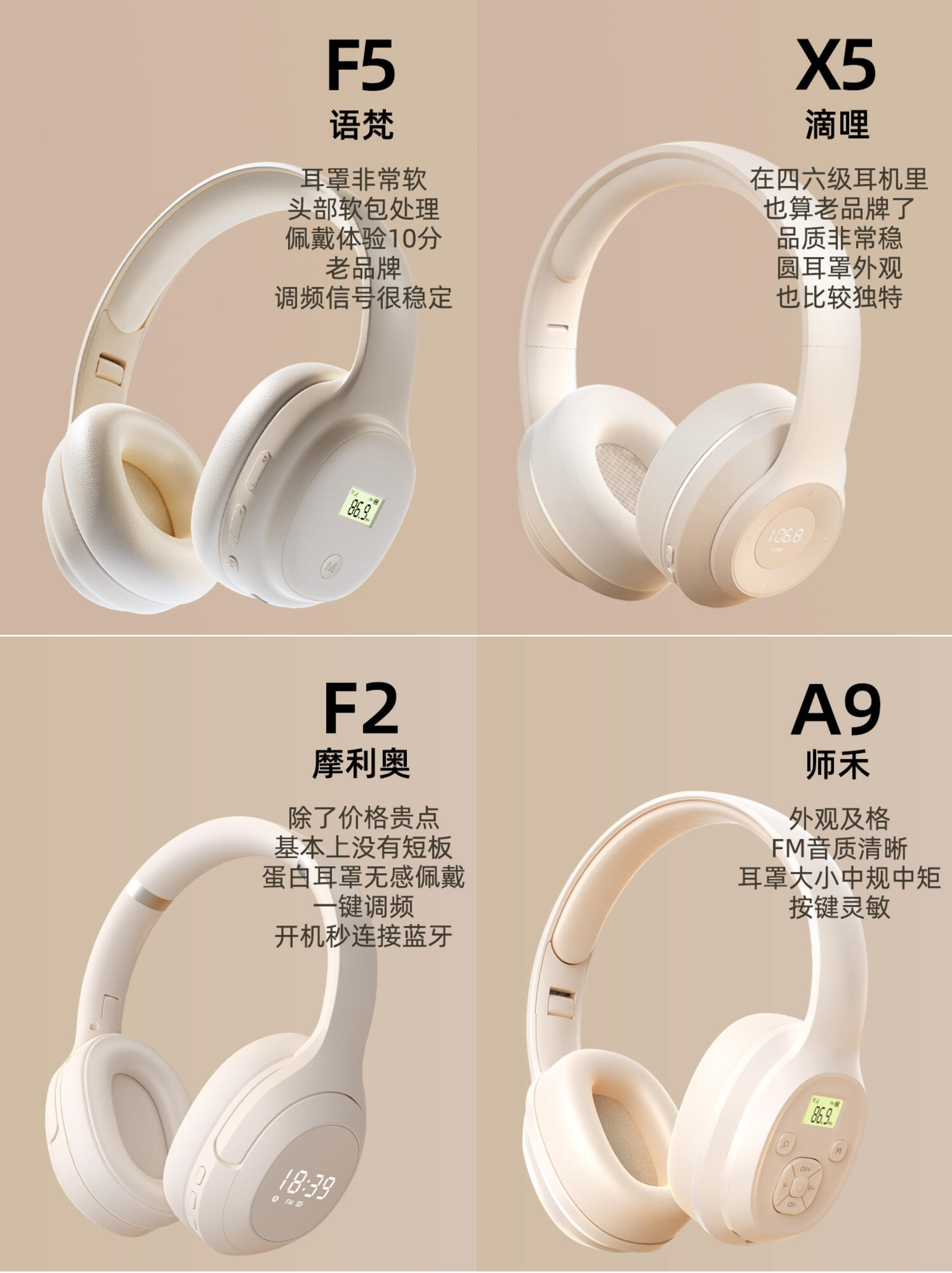 语梵f5:这款耳机颜值爆表,音质清晰得像山间清泉!