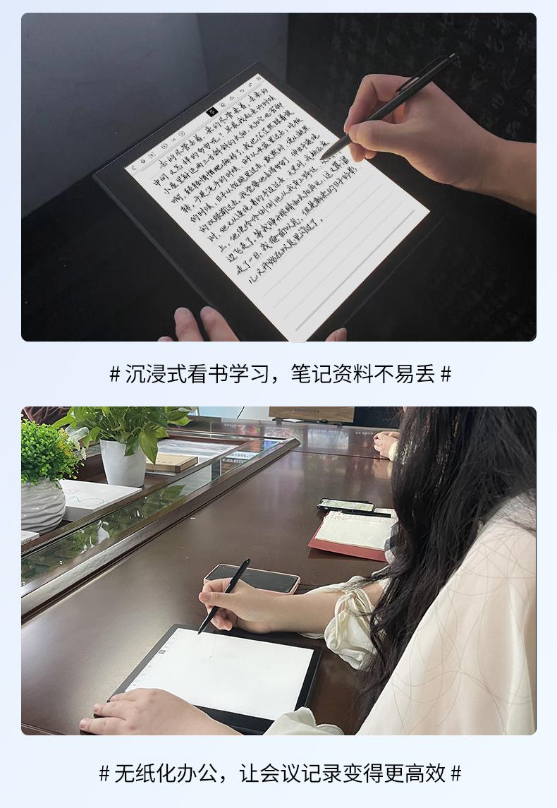学习办公e本通(办公一本通)