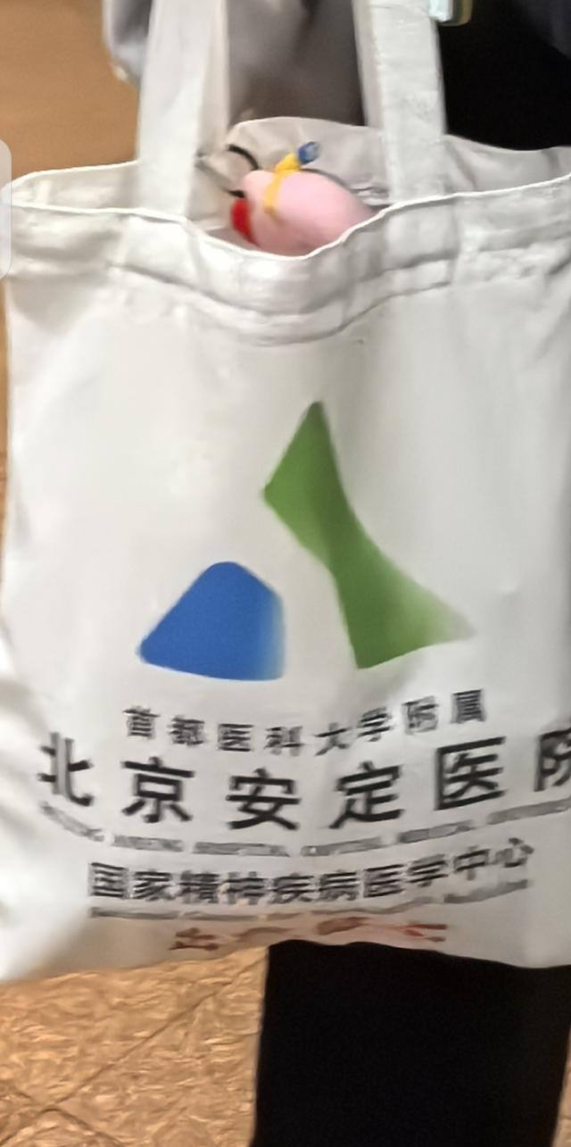 包含北京安定医院、延庆区号贩子挂号,确实能挂到号!的词条