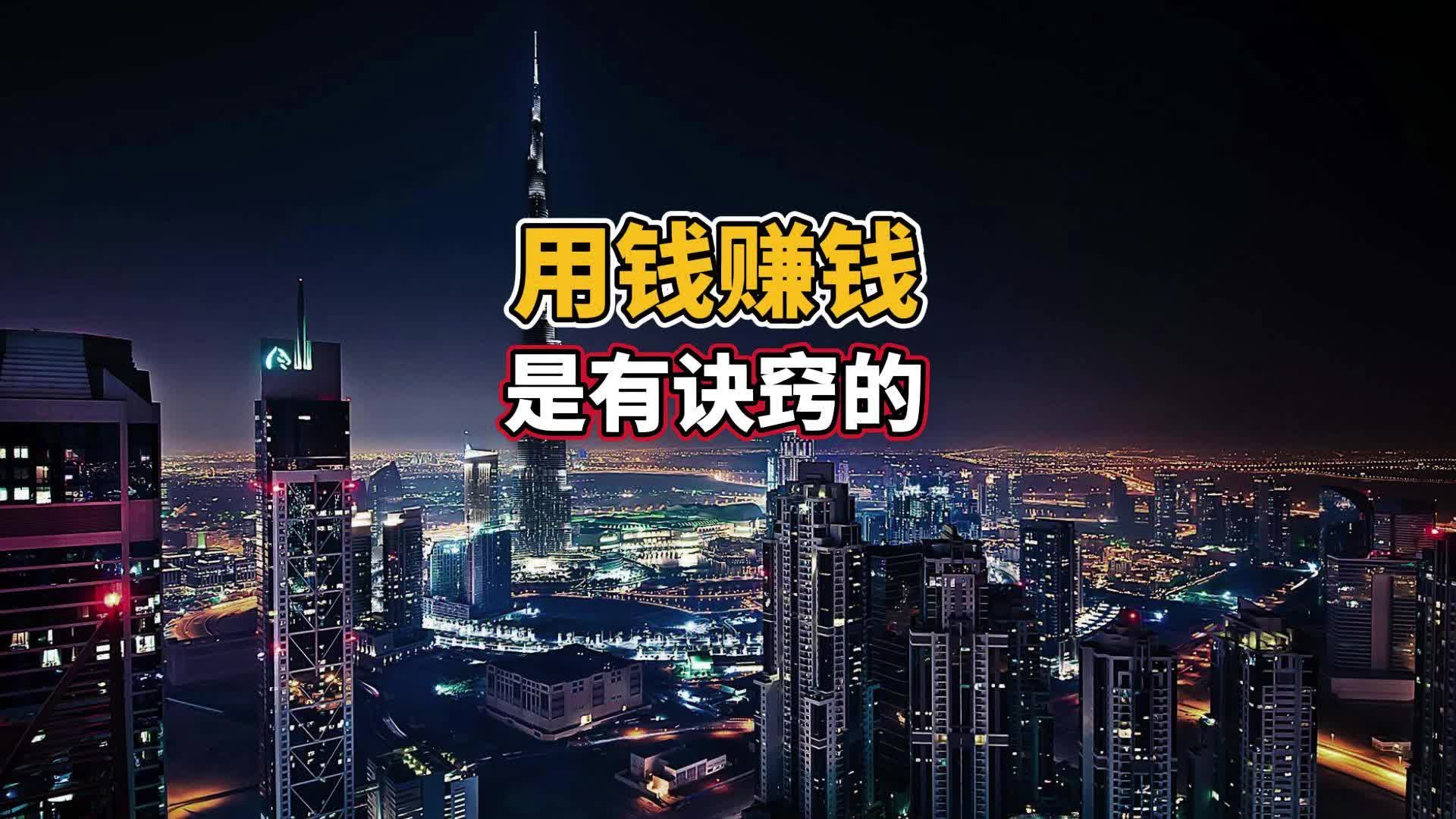 穷的时候怎么赚钱(很穷该怎么赚到钱多啊)