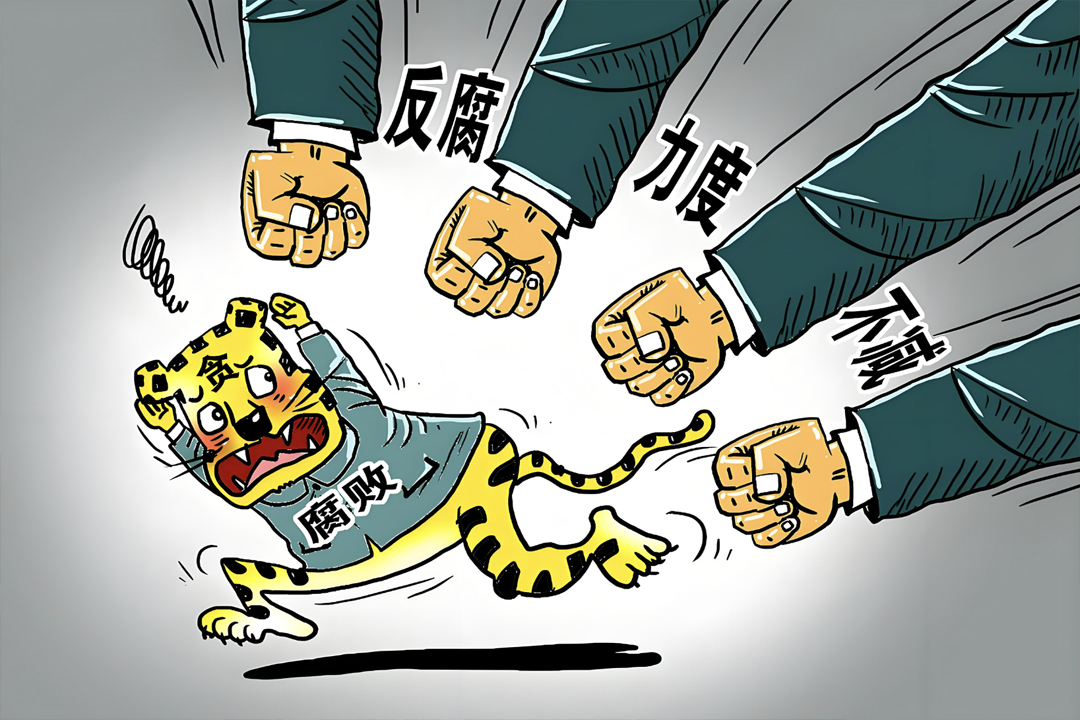 1.2亿受贿款背后藏着什么?