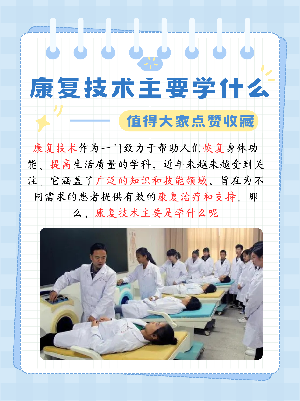 安贞医院代诊挂号服务流程康复训练全程陪同，科学恢复健康的简单介绍