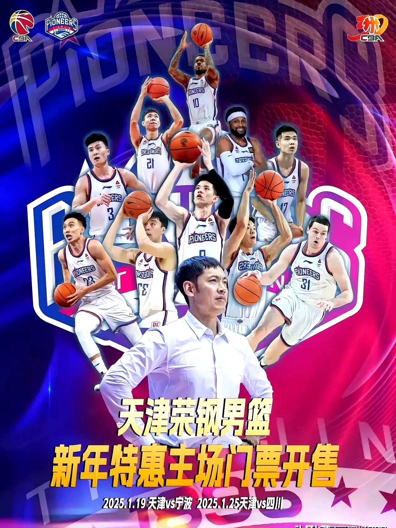 山西  姚明离任后上海队已经毫无顾虑的冲击总冠军以目前上海队的