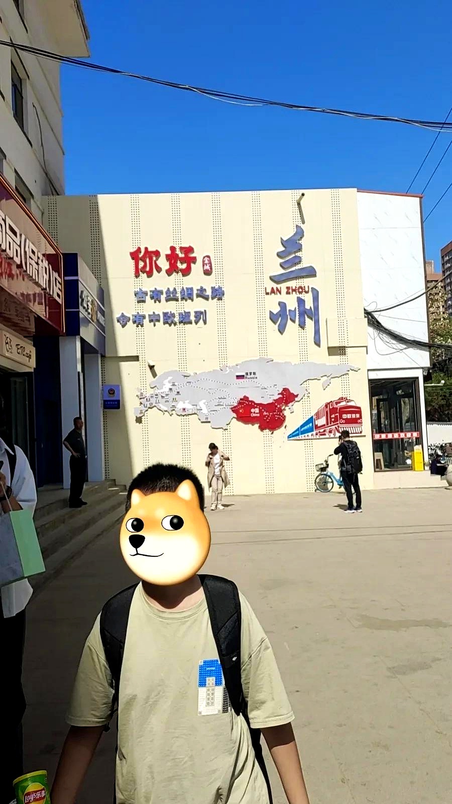 兰州出国留学