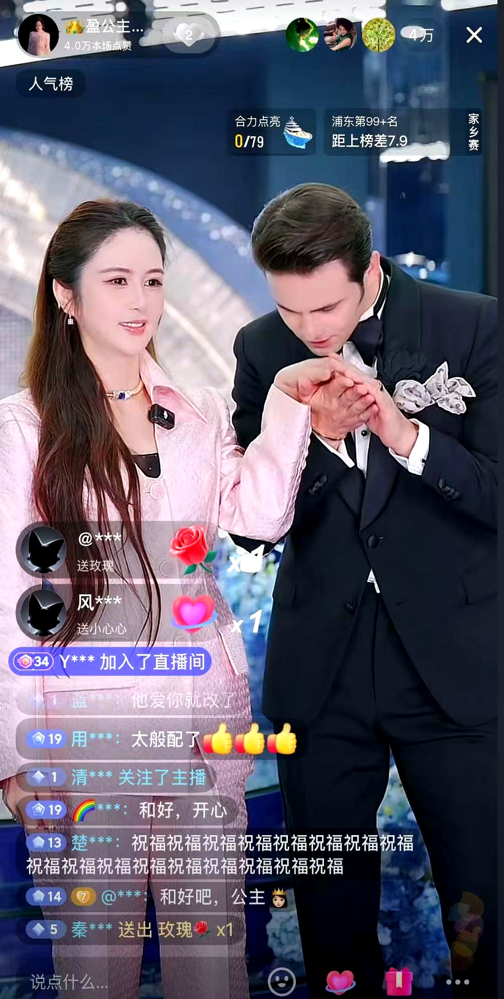 盈公主36岁了,从不回头看感情,但阿迪是例外