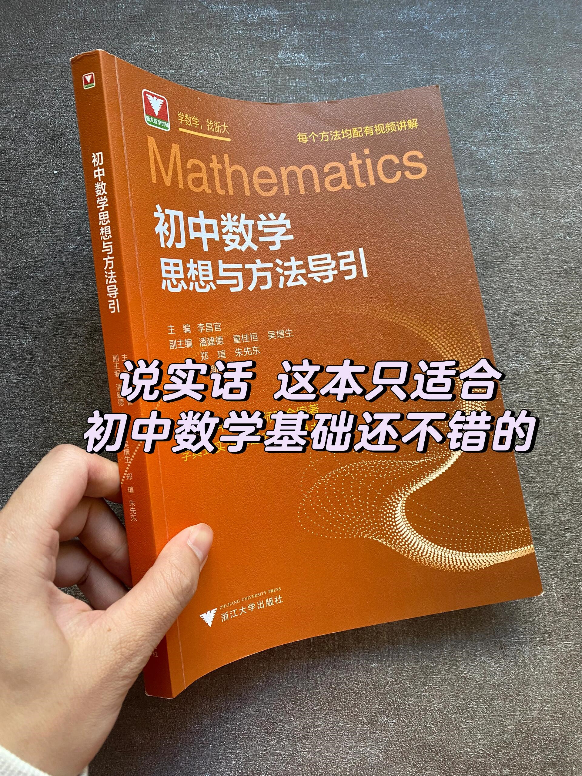 《初三的学生学c++》