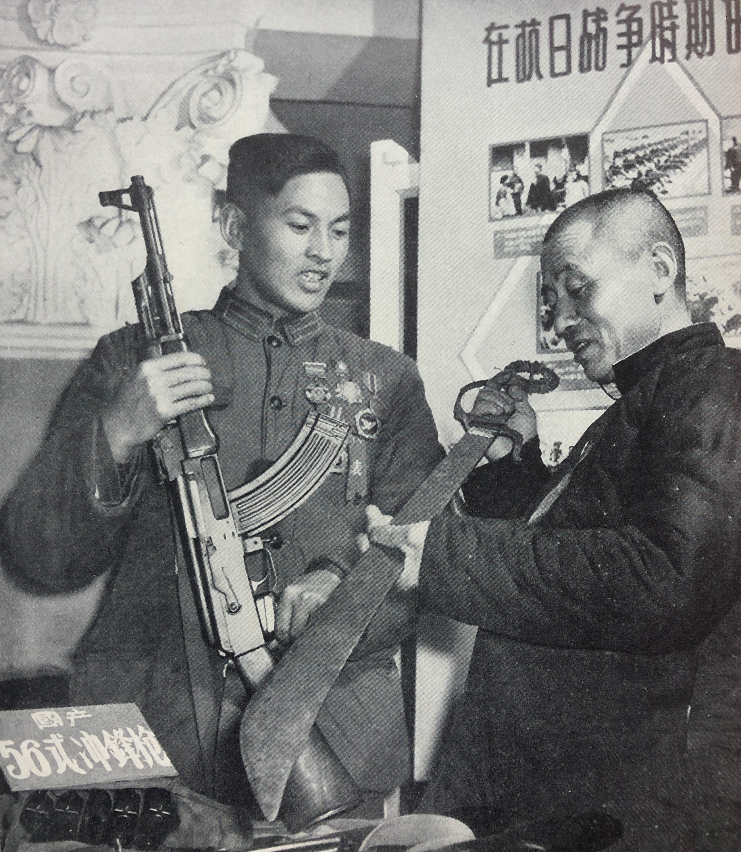 三分钟讲知识# 50年代解放军摄影作品-两代人#点赞人民军队