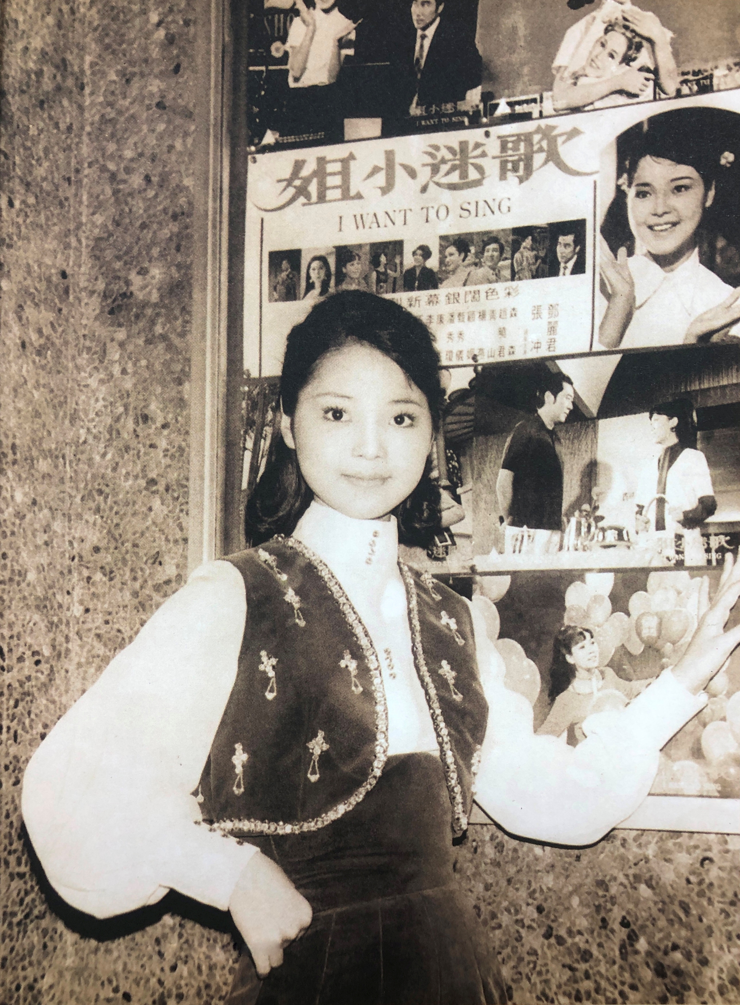 1970年邓丽君在香港演出《歌迷小姐》#邓丽君