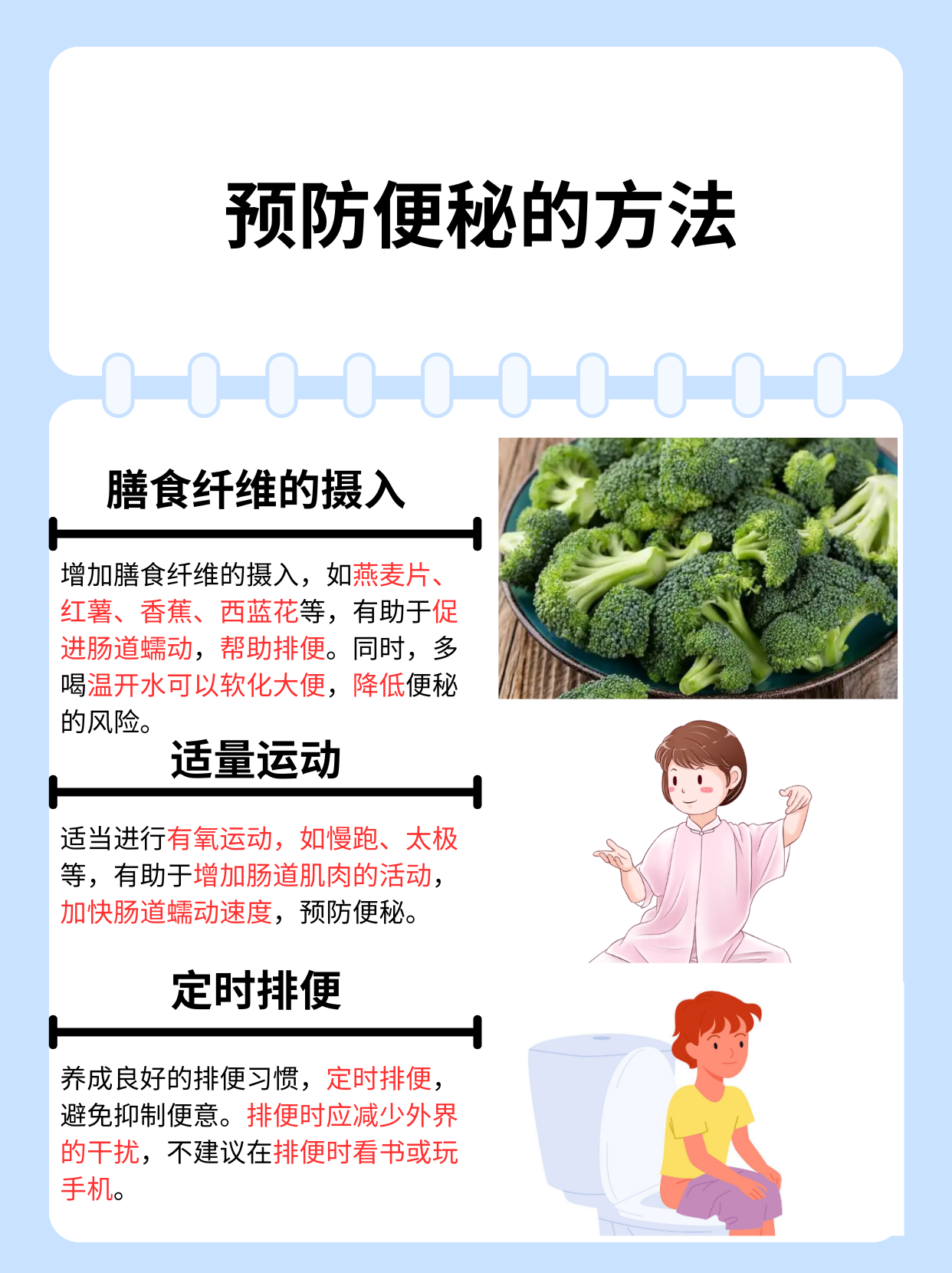 为什么几天不大便也没有便意