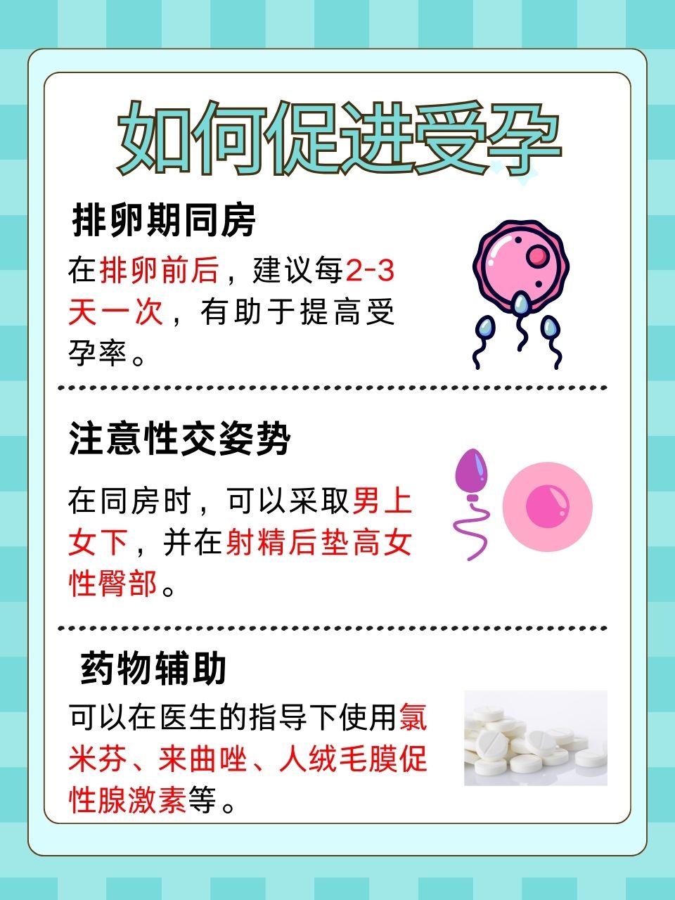 卵泡多怎么引起的_卵泡多怎么引起的女性