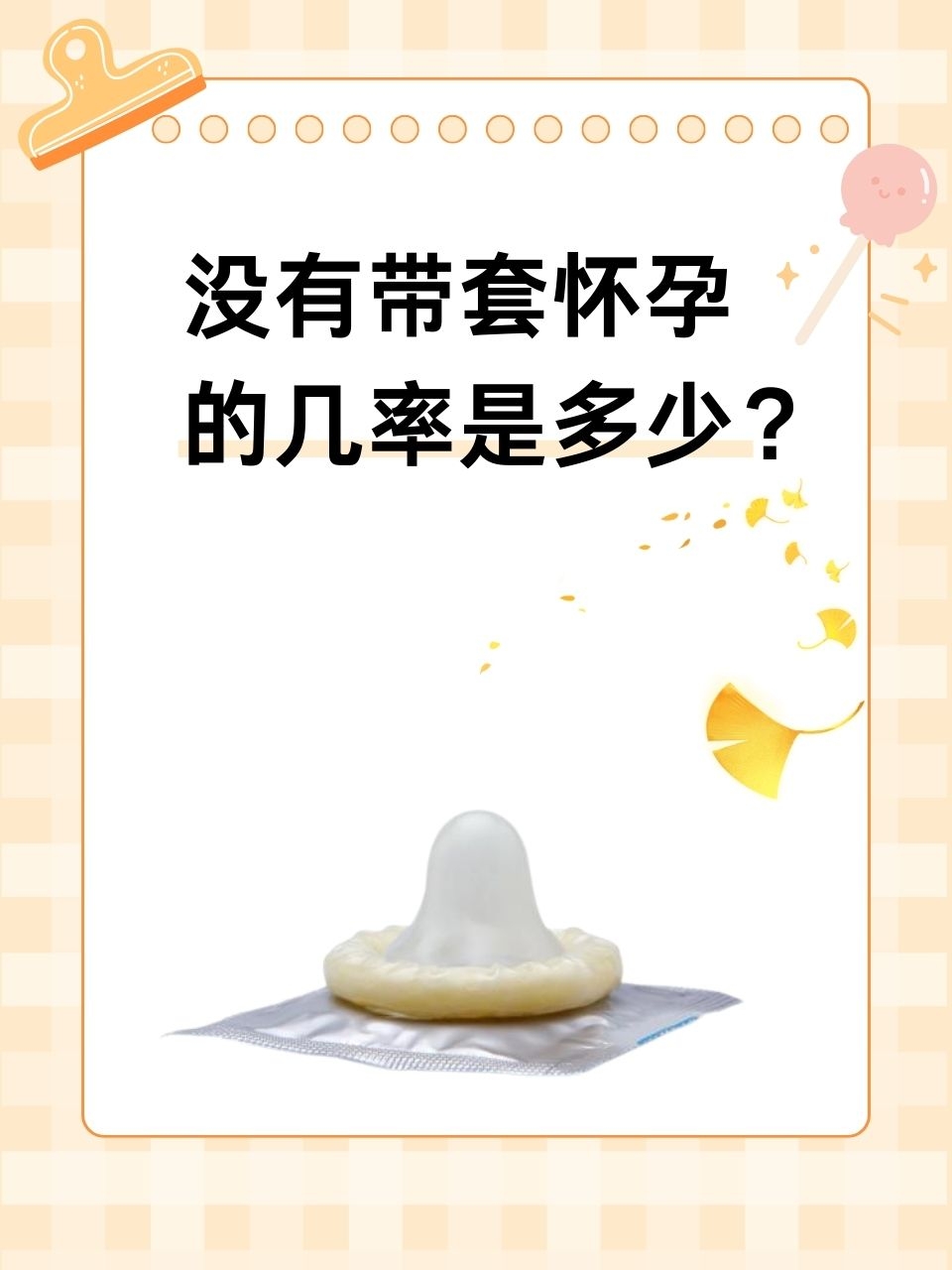 1代表多个意思