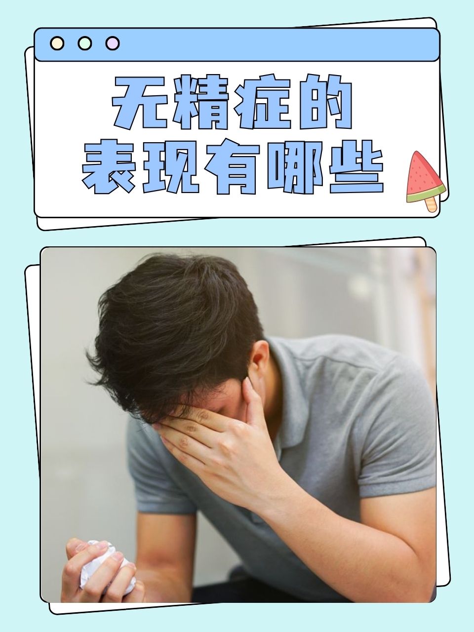 精分复发症状(精分复发的主要原因)