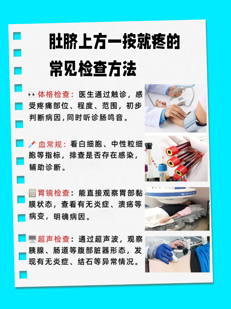 北京中医院注意事项提醒-去北京中医院看病需要提前挂号吗 