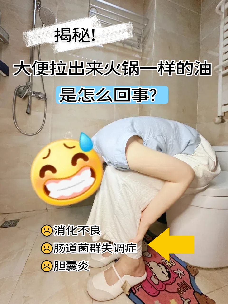 大家在上厕所的时候,有没有回头观察自己的大便的习惯?