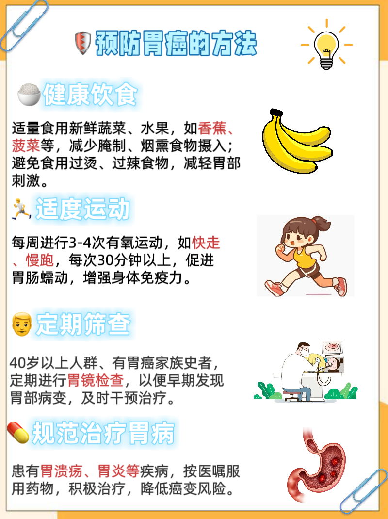 积水潭医院代诊挂号服务检验异常及时跟进，快速处理干预的简单介绍