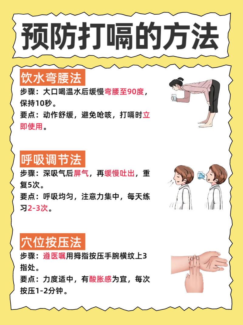 为什么会一直打嗝感觉肚子里有气为什么在线