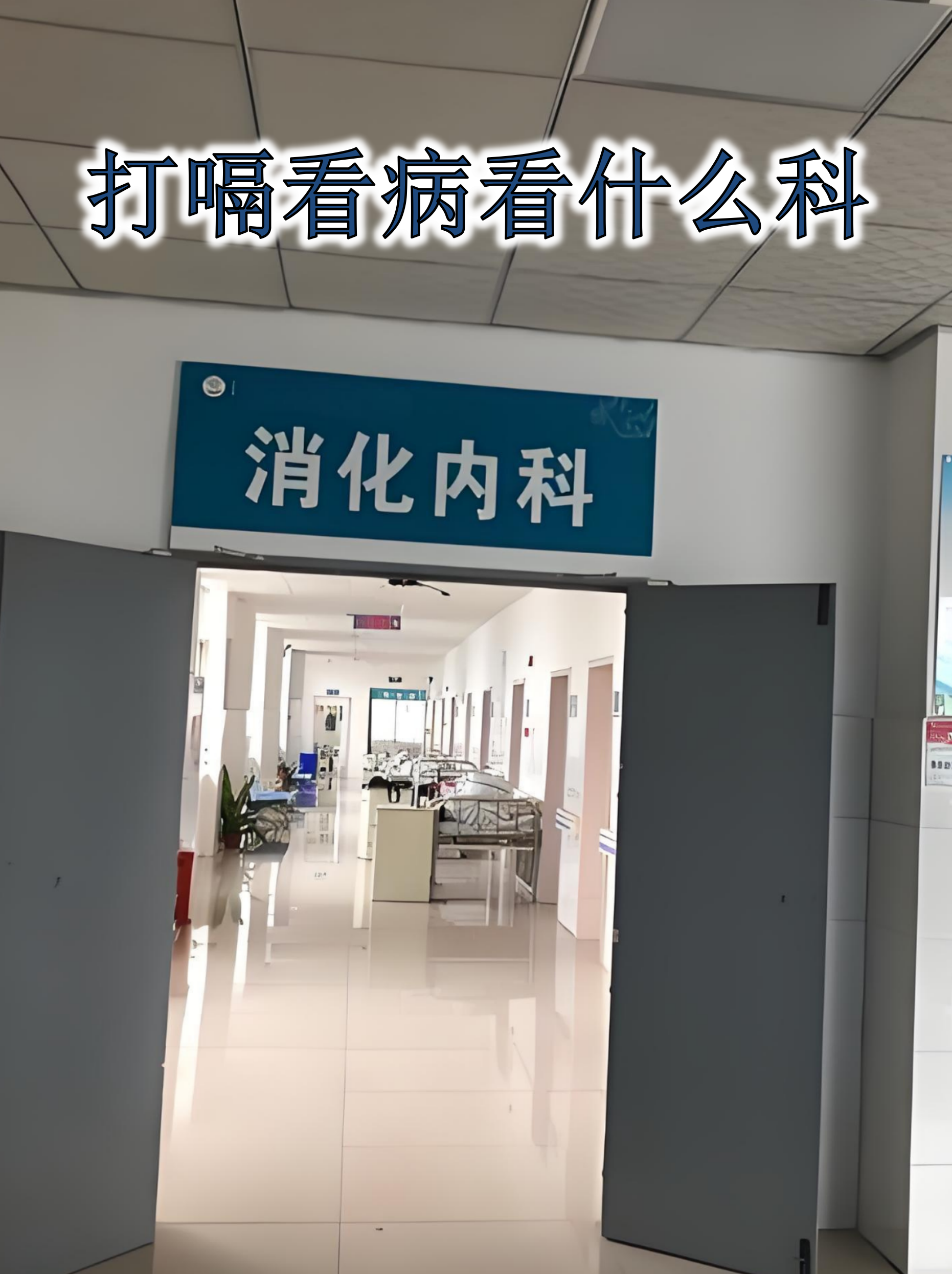 西苑医院健康支持CT加急-西苑医院健康支持ct加急核酸吗 